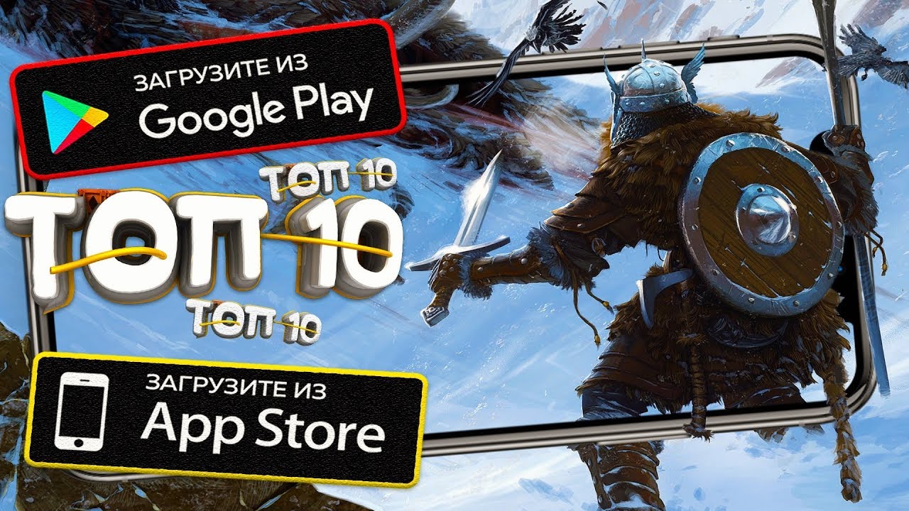 ТОП 10 ЛУЧШИХ КВЕСТОВ (ГОЛОВОЛОМКИ) ДЛЯ ANDROID & iOS 2020 (Оффлайн)