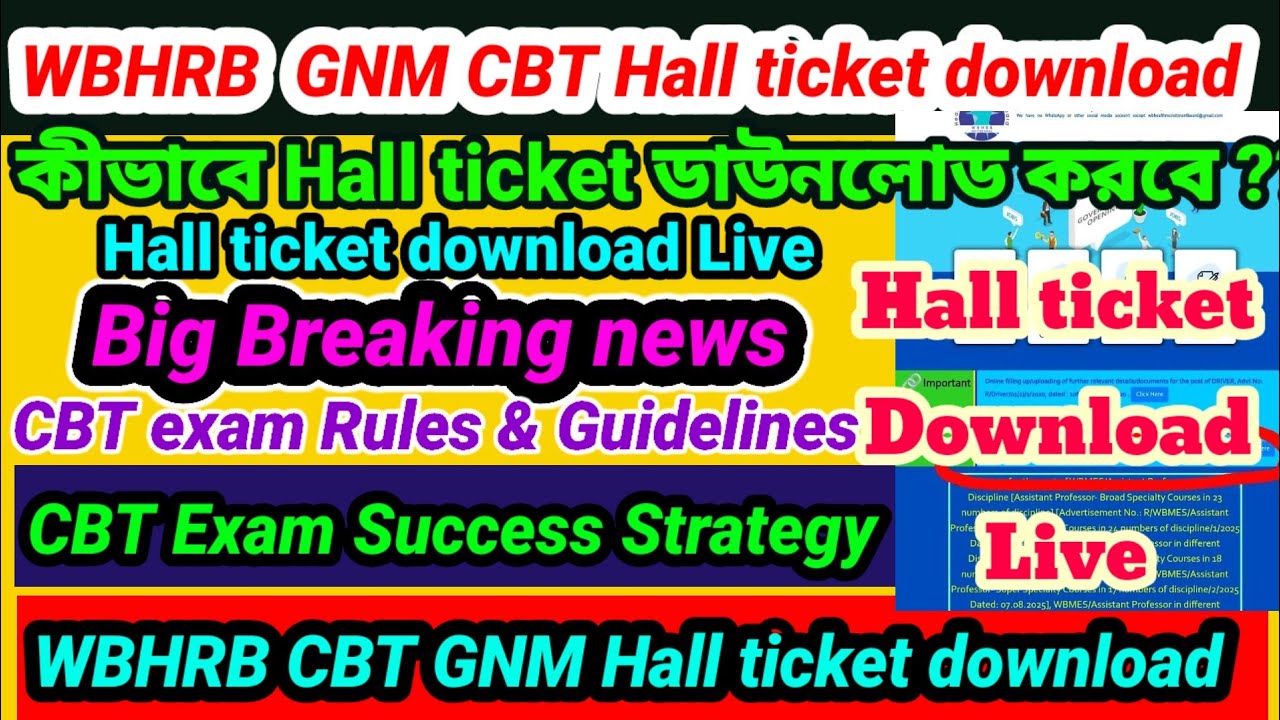 📌💥WBHRB Staff Nurse GNM hall ticket download 🔥📌 WBHRB Staff Nurse Download 📌💥 
