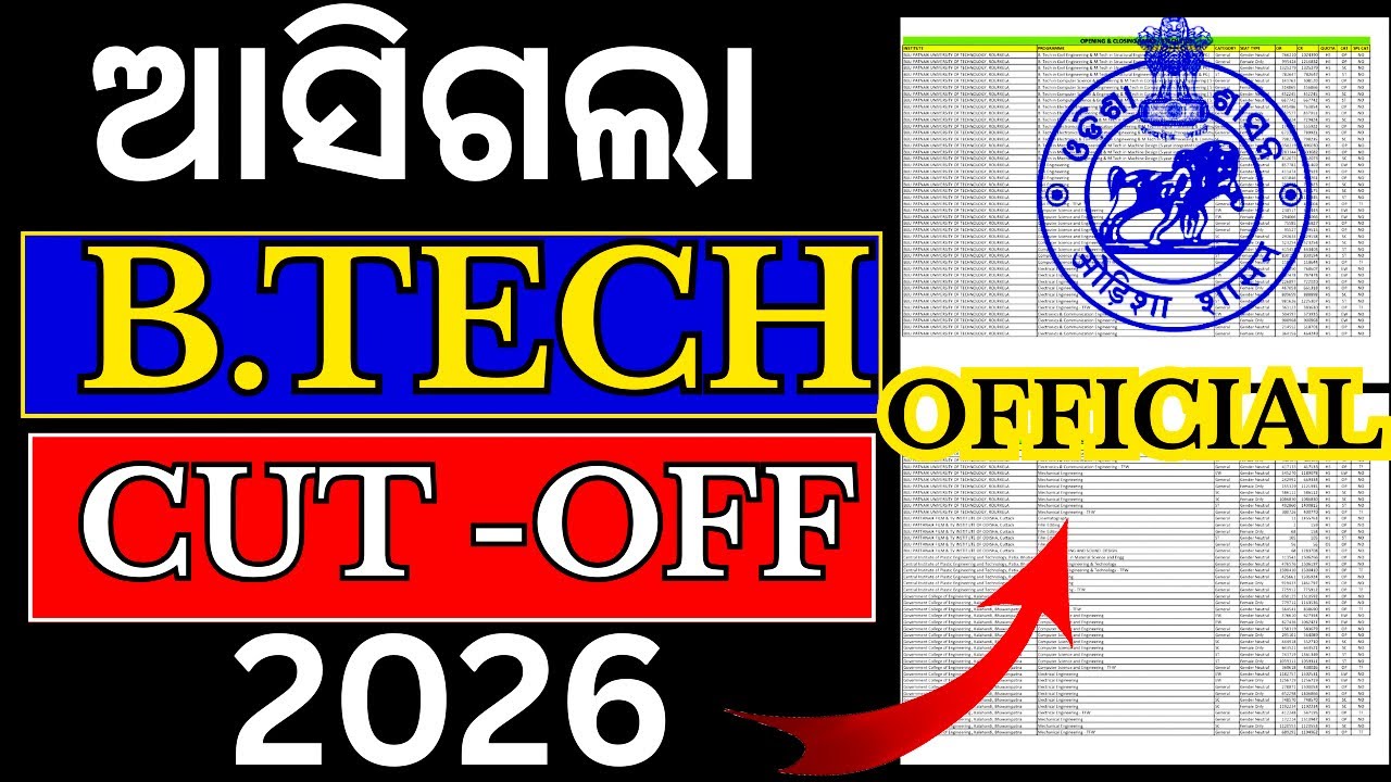 OJEE Counselling 2026 || B.TECH Cut-off 2026 Officially Realesed 🔥
