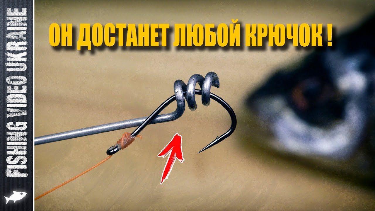 САМЫЙ ПРОСТОЙ И САМЫЙ УДОБНЫЙ ЭКСТРАКТОР ДЛЯ ИЗВЛЕЧЕНИЯ КРЮЧКА ИЗ ПАСТИ РЫБЫ | FishingVideoUkraine