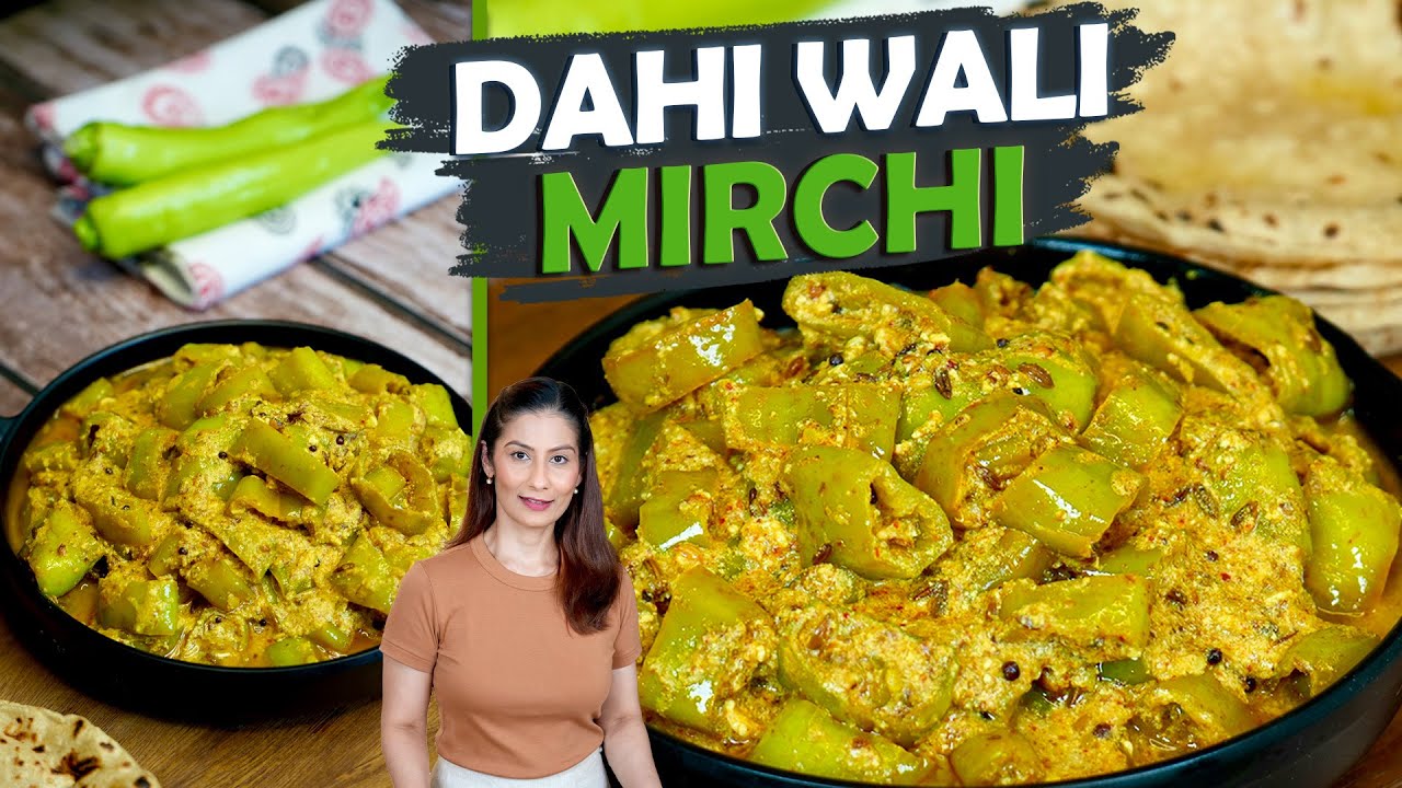 दही वाली हरी मिर्च फ्राई एक बार खाली तो सब्जी खाना भूल जाओगे | Dahi Mirchi | Dahi Wali Hari Mirch