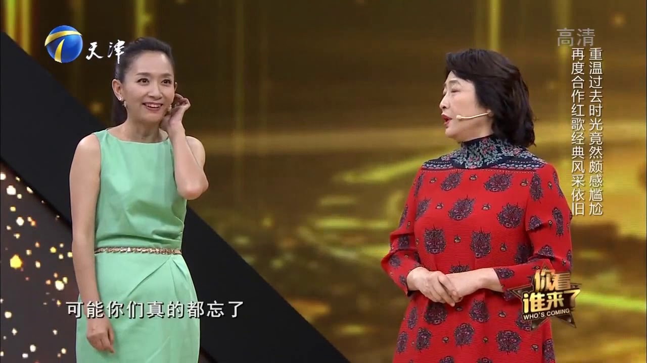 《我的前半生》经典片段再现，许娣演技爆表｜你看谁来了20190810