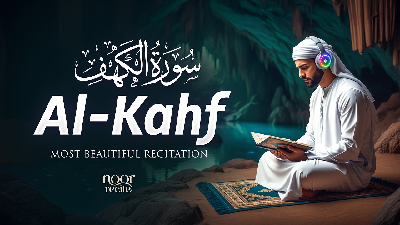 Surah Al Kahf سورة الكهف | Heart Touching Recitation for Peace & Relaxation | Noor Recite
