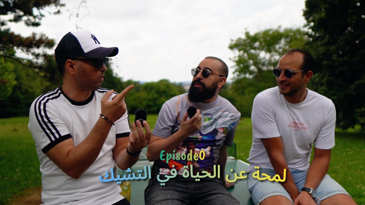 Episode 0: لمحة عن الحياة في التشيك