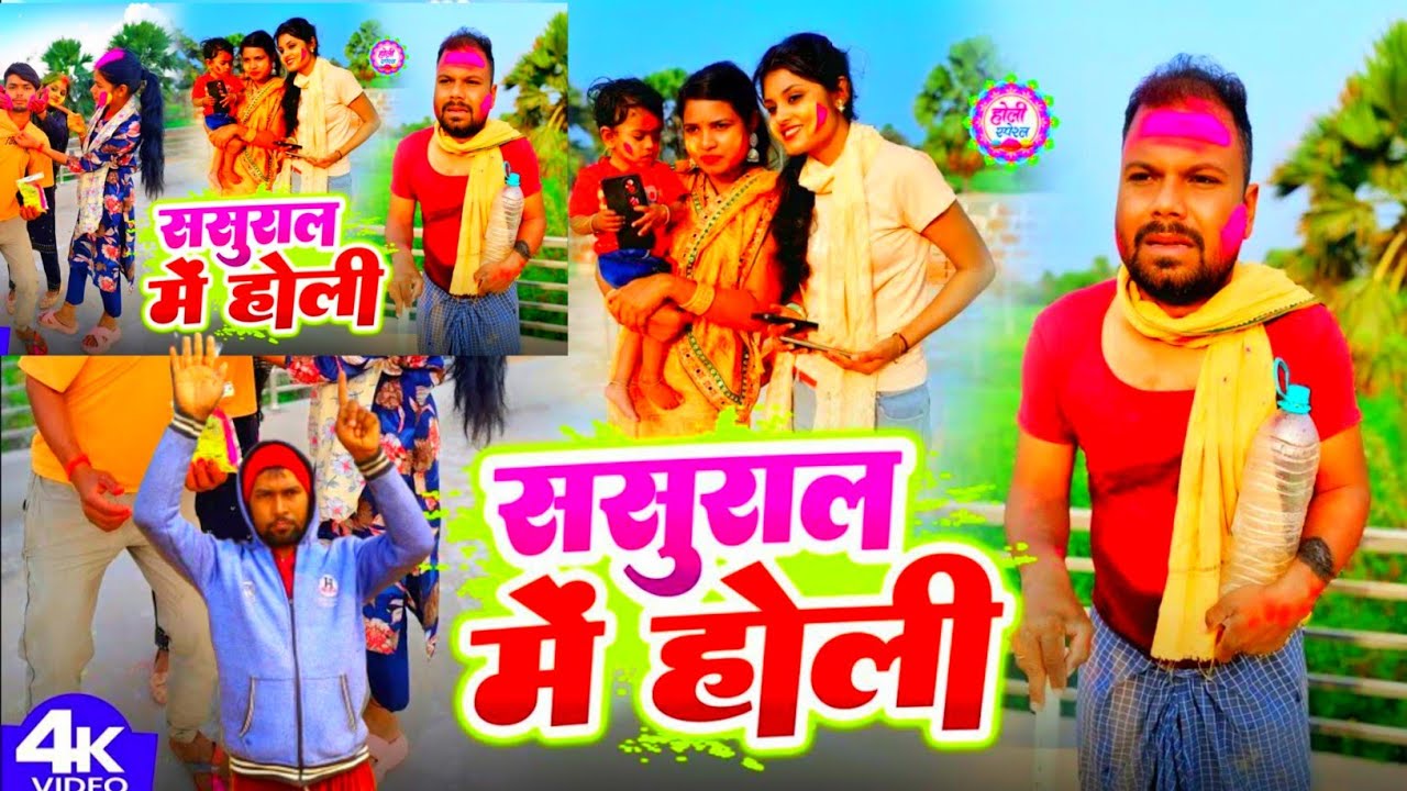 बिनेसर चाचा कॉमेडी || Uday Doctor Comedy #udaydoctorcomedy @UdaydoctorBodhgaya#binesarchacha #comedy