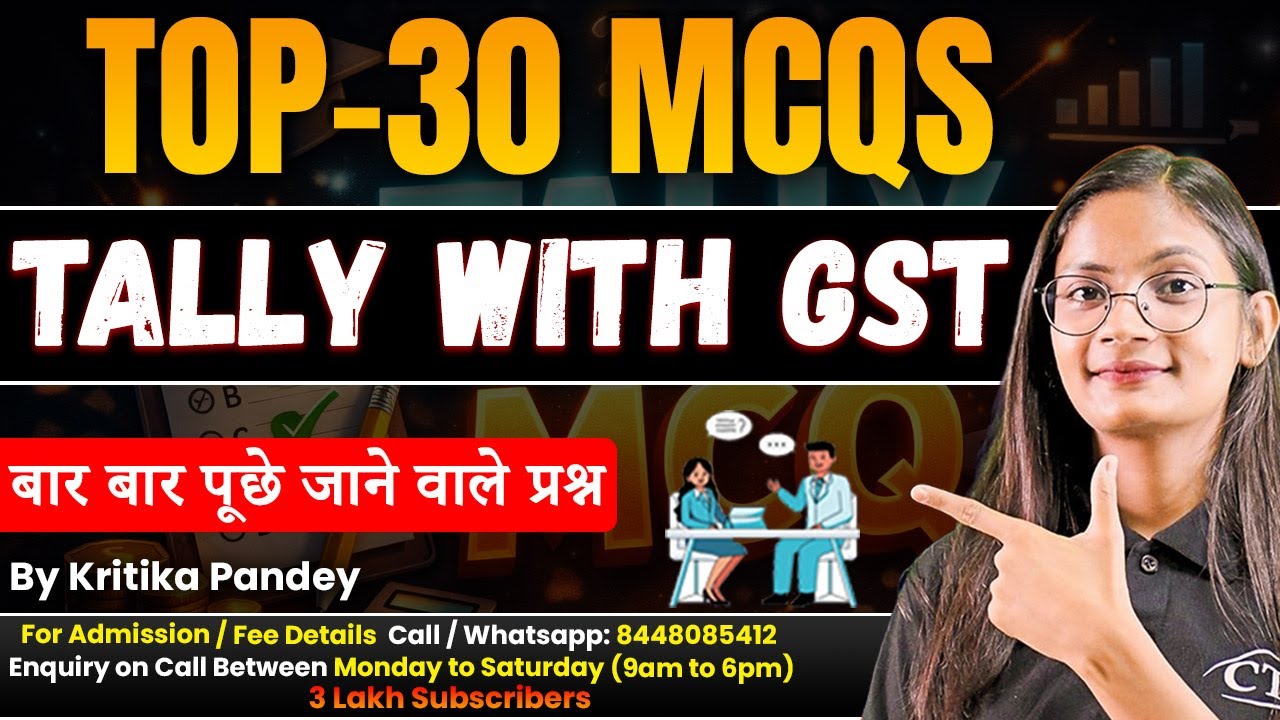 Tally with GST MCQs | Top 30 Most Asked Tally with GST Questions & Answer | Computer Tech Academy
