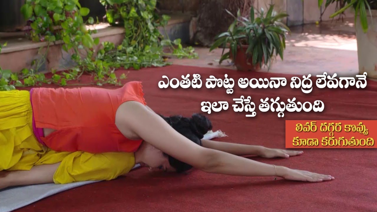 Exercises to Reduce Liver Fat | Burns Belly Fat | Healthy Liver | Yoga with Dr. Tejaswini Manogna