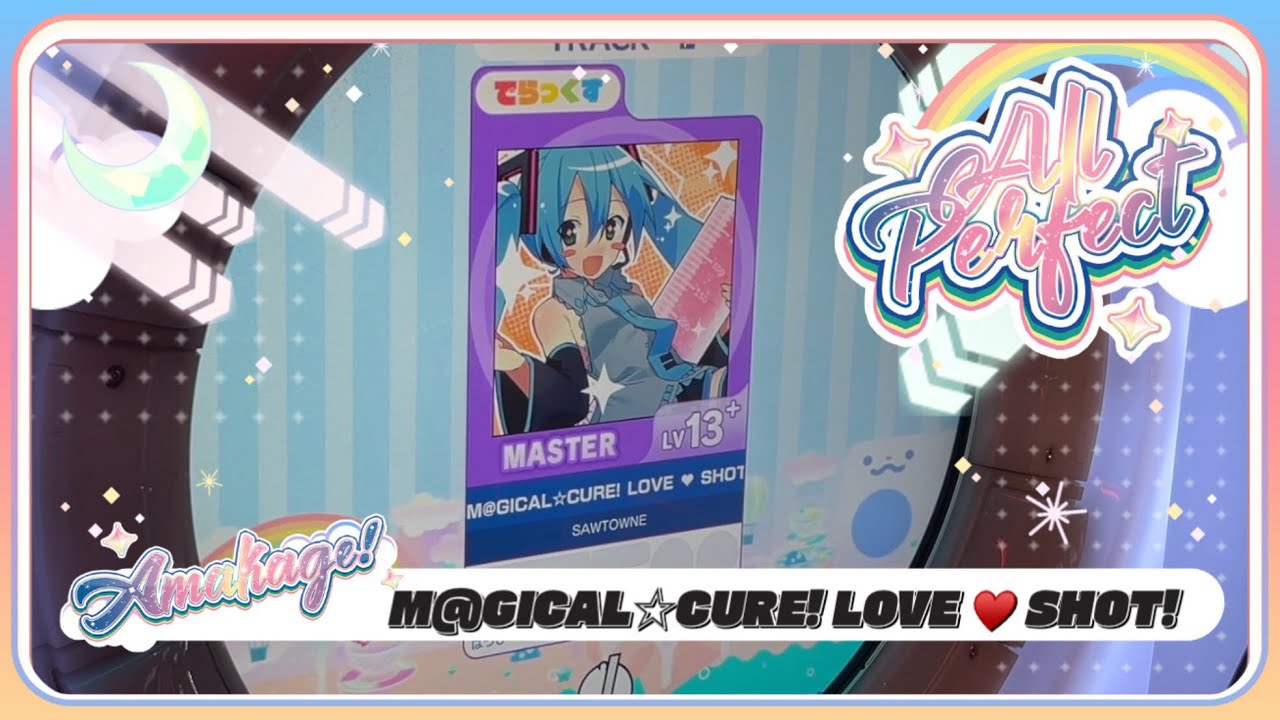【maimaiでらっくす】M@GICAL☆CURE! LOVE ♥ SHOT! でらっくす譜面 MASTER ALL PERFECT 【直撮り】