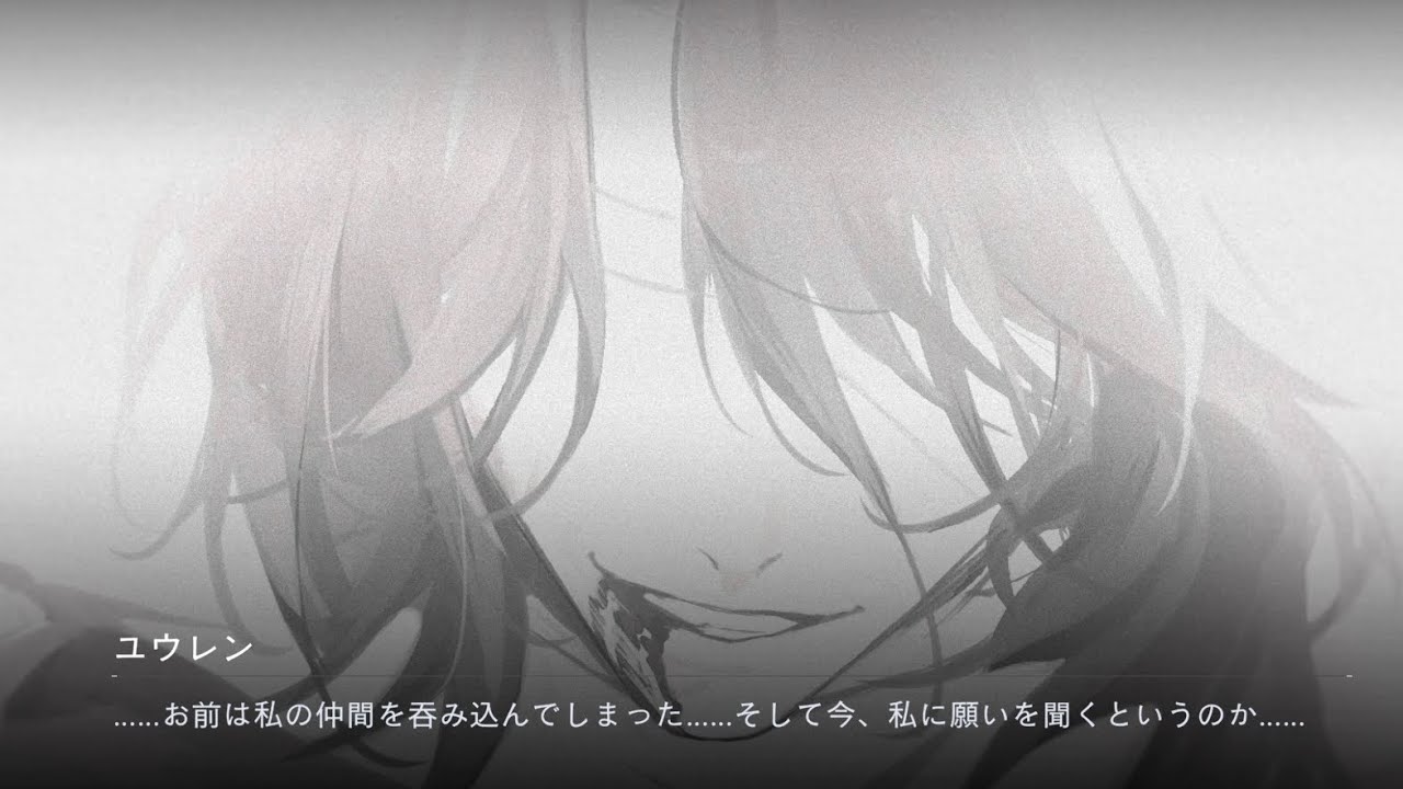 【無期迷途】メインストーリー 錆火編 12章読み返し 第2幕(女局長版)終