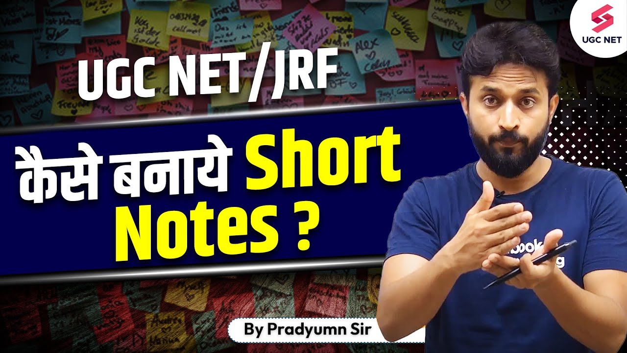 UGC NET/JRF 2023 | How to Make Short Notes for UGC NET June 2023 | Political Science by Pradyumn Sir