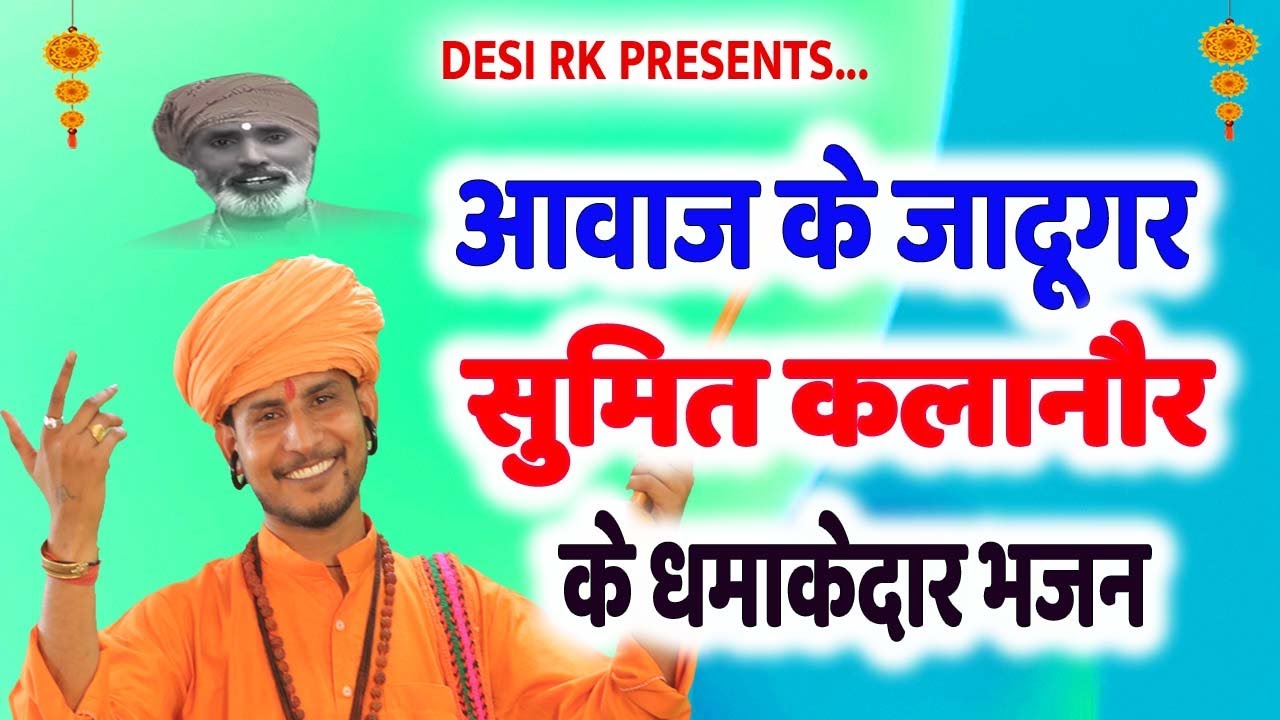 आपकी रूह काँप उठेगी अपने कर्मो की सच्चाई सुनकर | चार दिन की जिंदगी | Nonstop  Nirgun  # हरियाणवी रंग