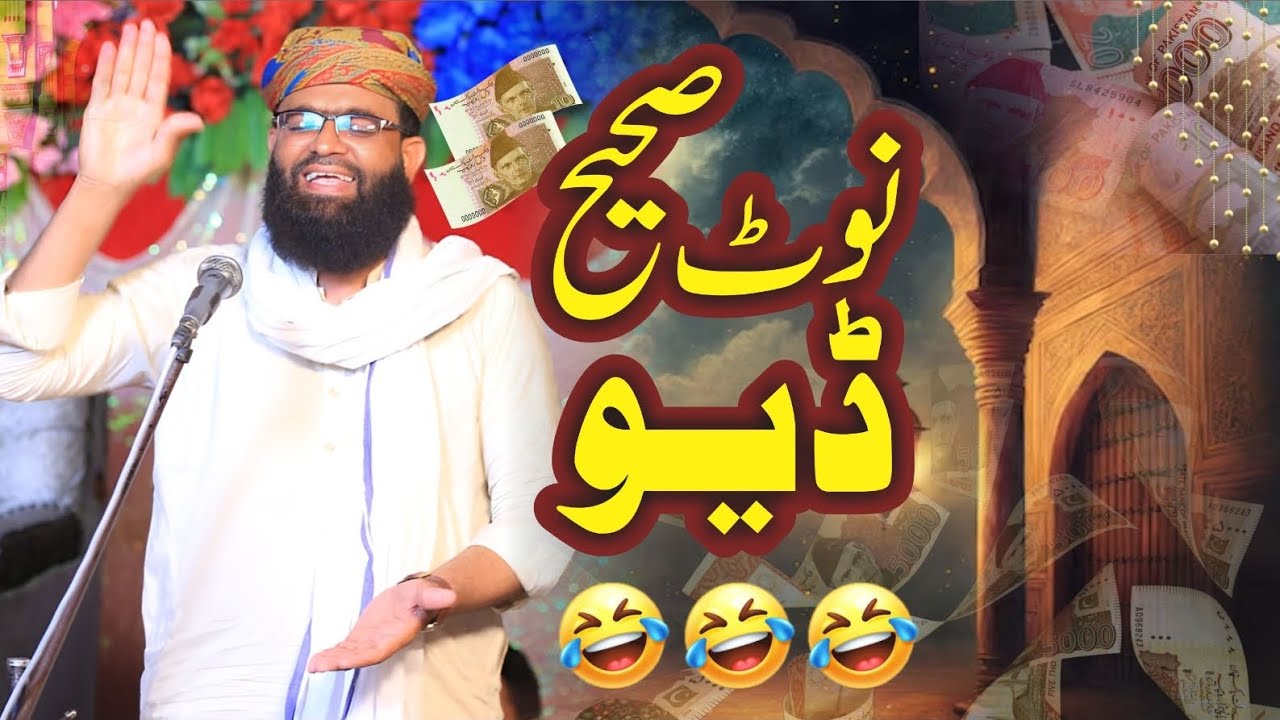 Sayyed Ahmad raza Shah Sahb ( نوٹ ٹھیک ڈیو) By Sahibzada Akbar Muneer 