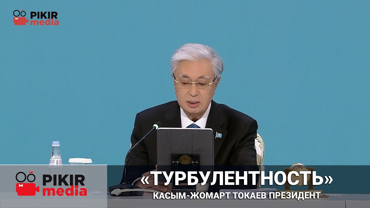 «Турбулентность»