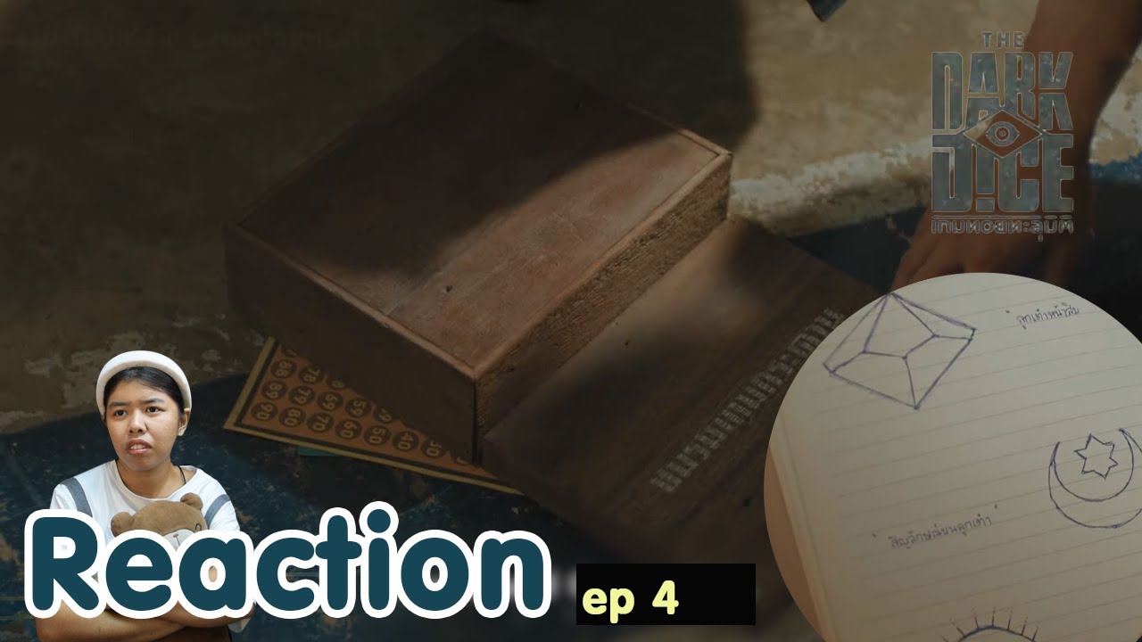 Reaction THE DARK DICE เกมทอยทะลุมิติ ep 4 I The moment chill