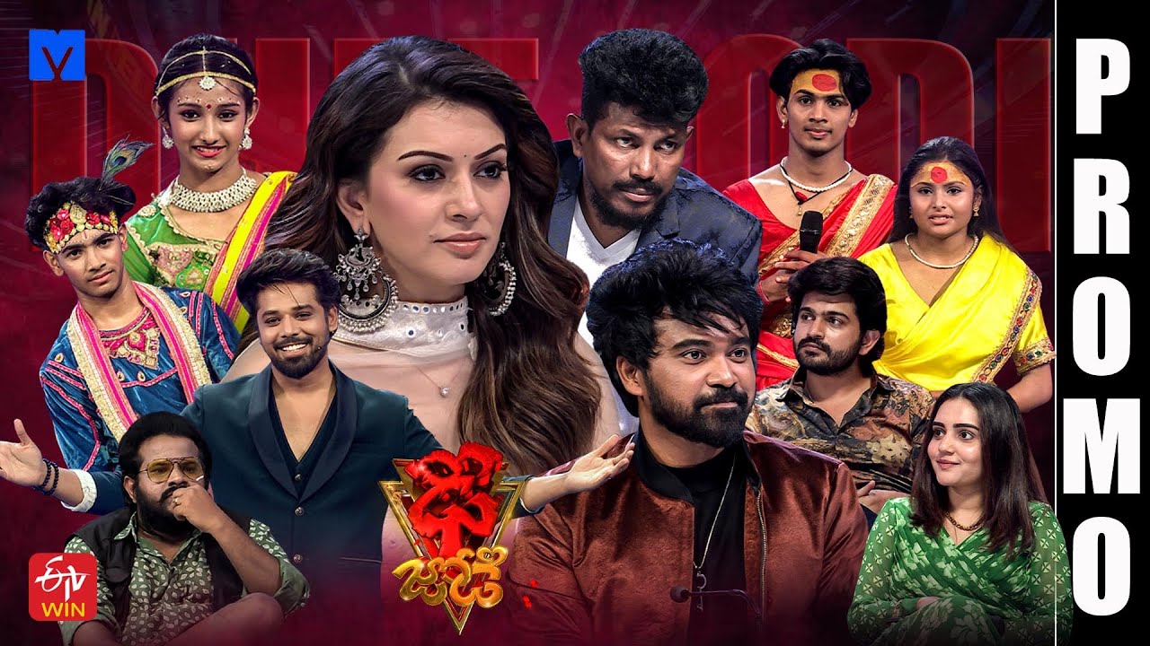 Dhee Jodi Latest Promo - 30th April & 1st May 2025 9:30 PM - Vijay Binni, Hansika,Nandu| MallemalaTv