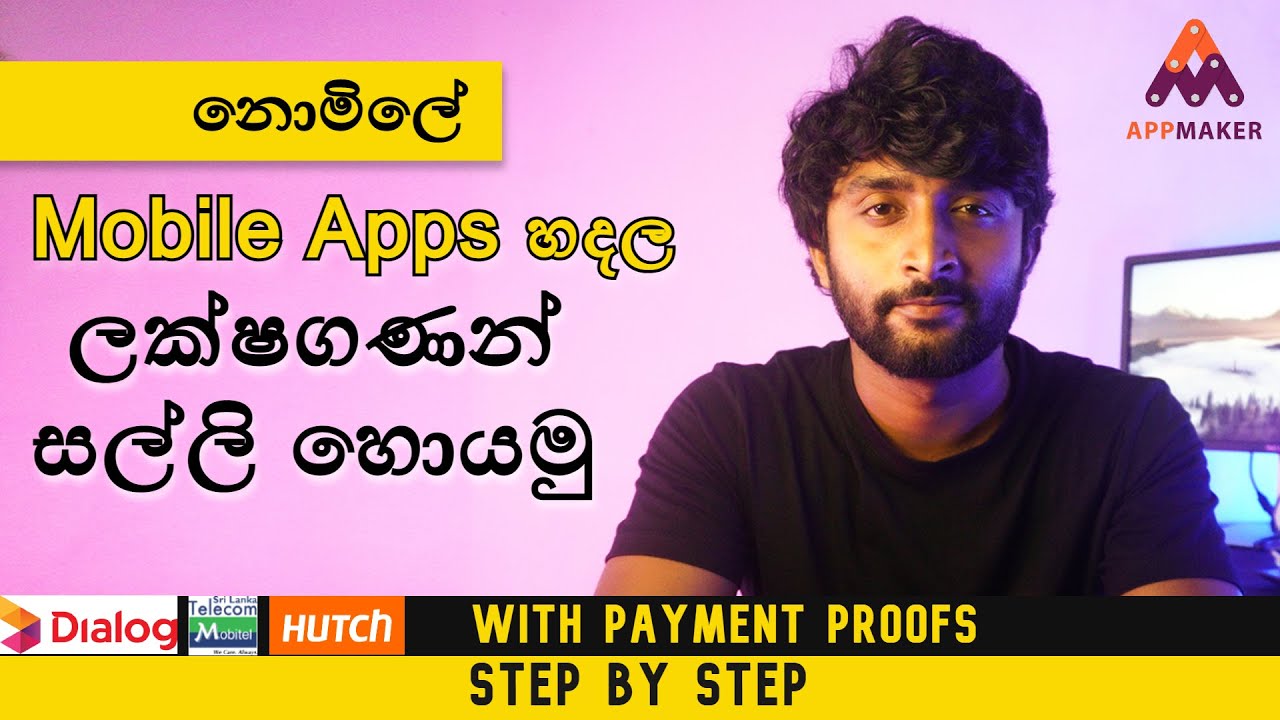 How to make Money by Creating Mobile Apps | How to make FREE Android Apps | Dialog Ideamart Appmaker
