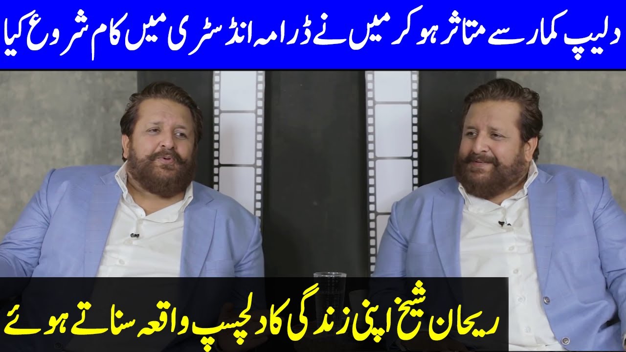 How Rehan Sheikh Became A Successful Actor? | Rehan Sheikh Interview | Celeb City Official | SB2T