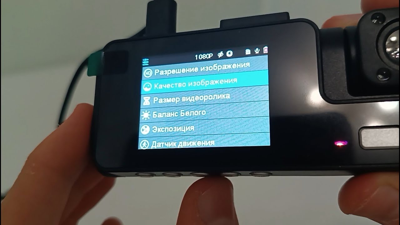 Відеореєстратор на 3 камери і з Wi-Fi - Black Box Traffic Recorder Розетка
