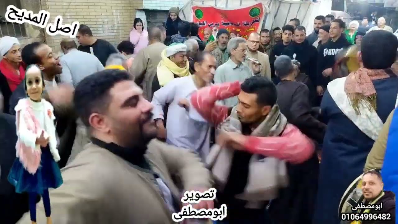 الشيخ رفعت عبدالحميد استاذه يااستاذه ليله السيدة زينب