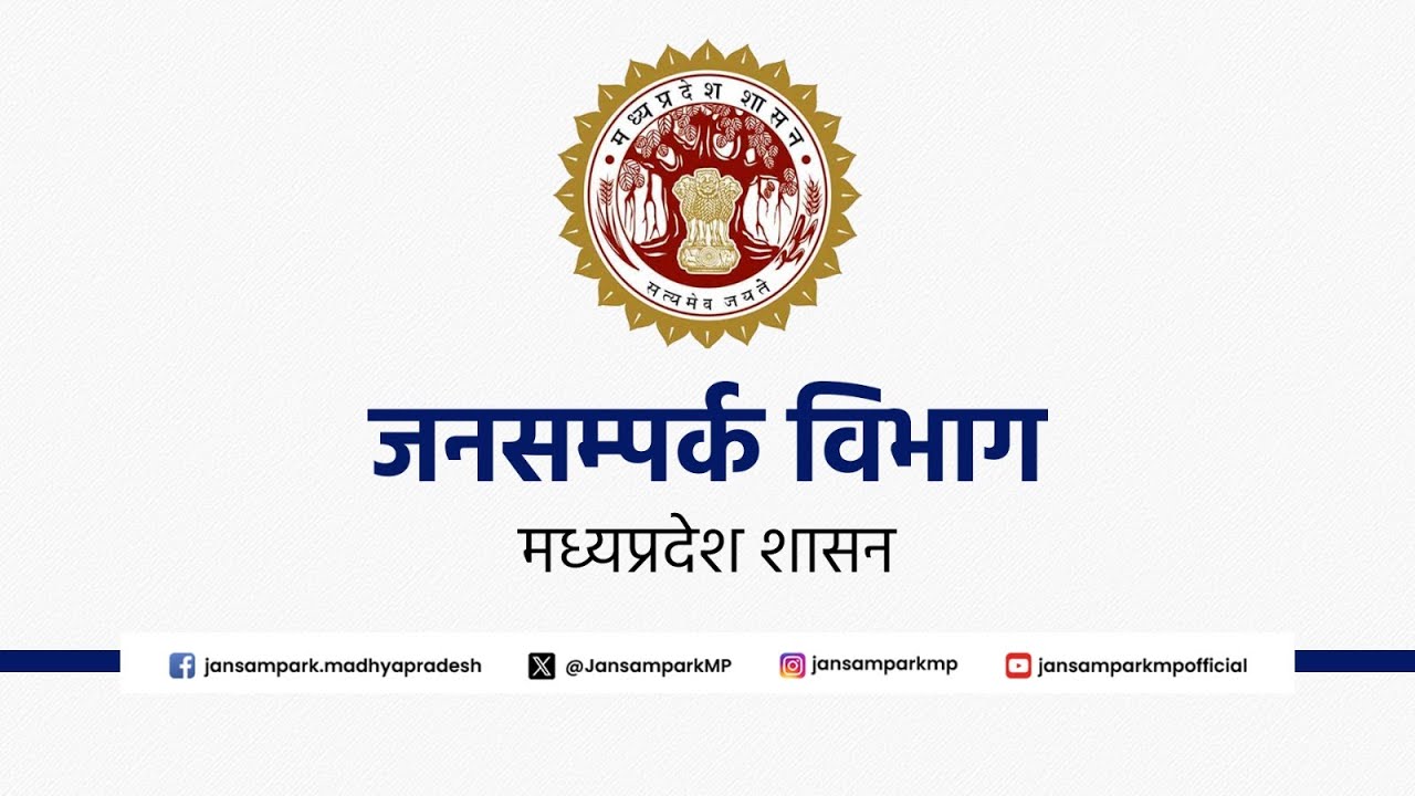 मुख्यमंत्री डॉ. मोहन यादव द्वारा हरिद्वार में आयोजित 'सन्त समागम' में सहभागिता