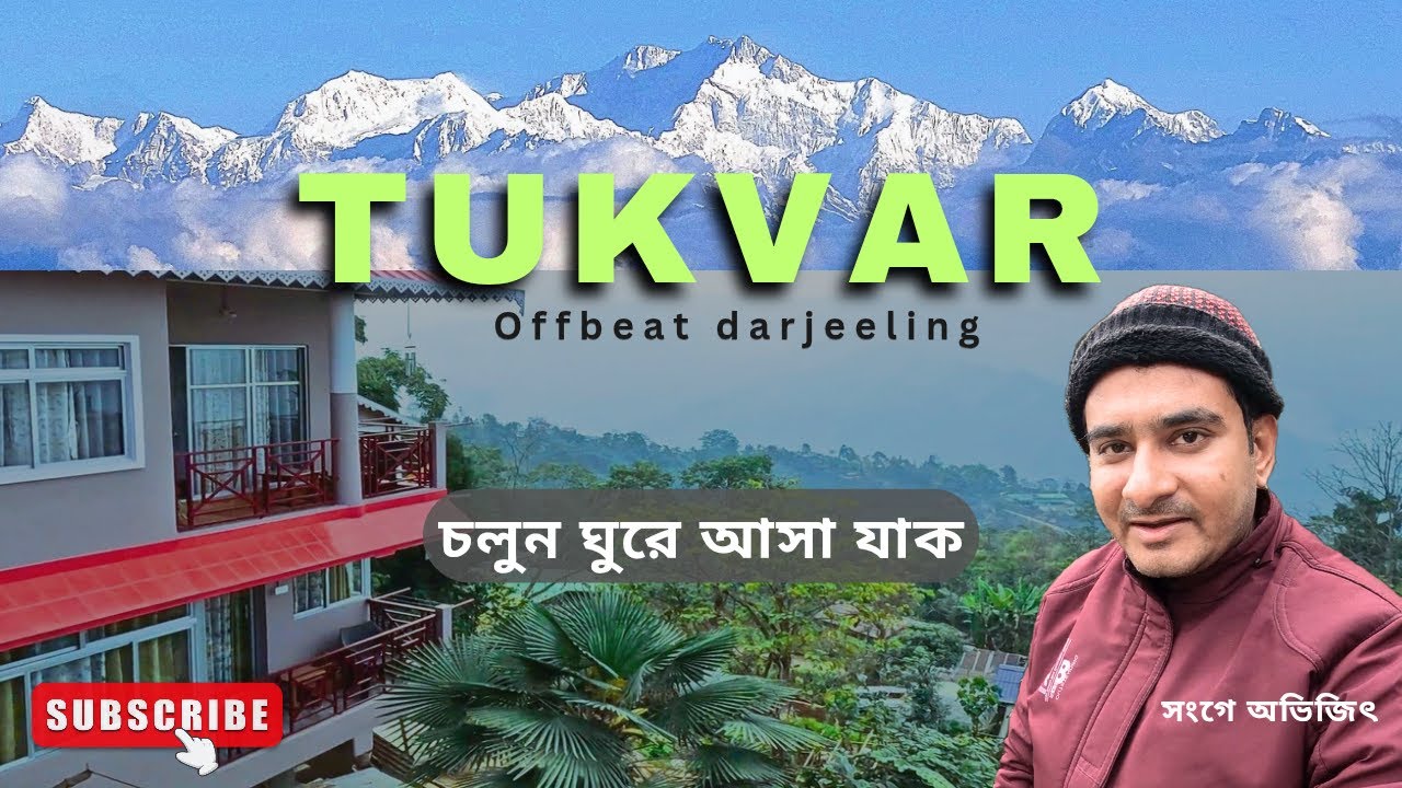 Tukvar offbeat darjeeling a must family tour plan and costings #subscribe #travel