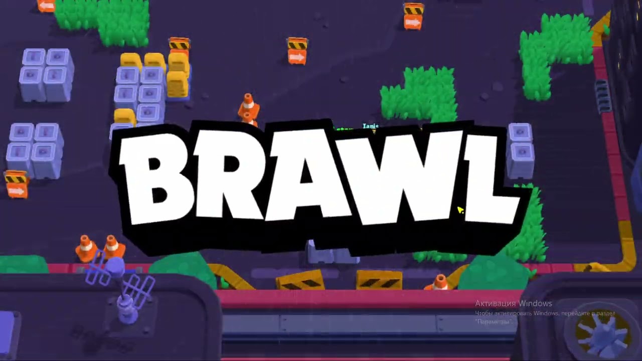 прохождение brawl stars путь# 68