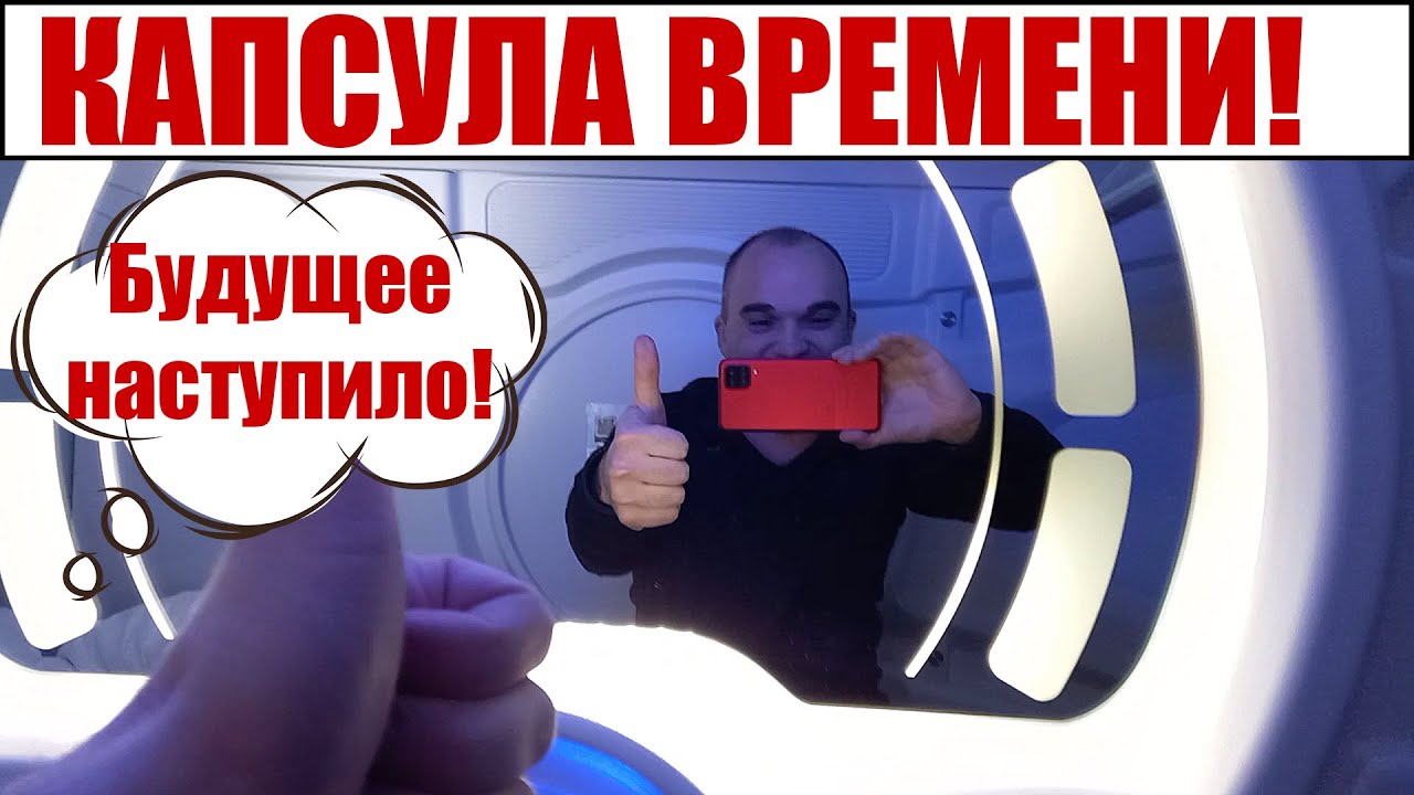 Капсульный хостел в Казани! 🚀. Такого даже в Майбахе нет!⚡ Будущее НАСТУПИЛО! 🔥🔥🔥