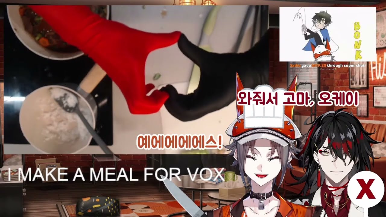 [니지산지EN/럭시엠] 미스타의 작살나는 요리  [미스타 리아스/복스 아쿠마]