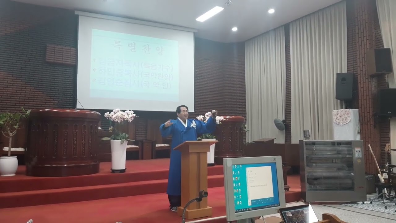 장봉도  평촌교회 초청 국악찬양 |선교후원 감사 설교