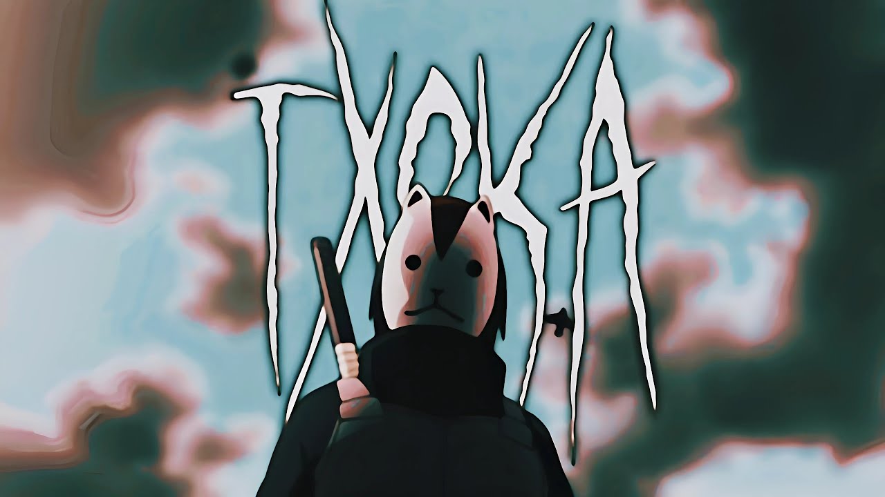 TXCKA - SHE SAID