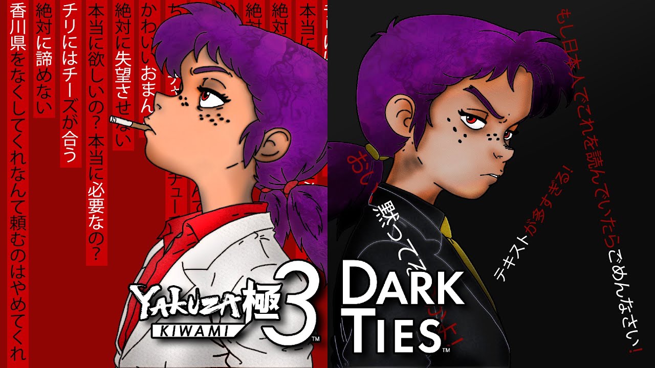 Demo | Yakuza Kiwami 3 & Dark Ties
