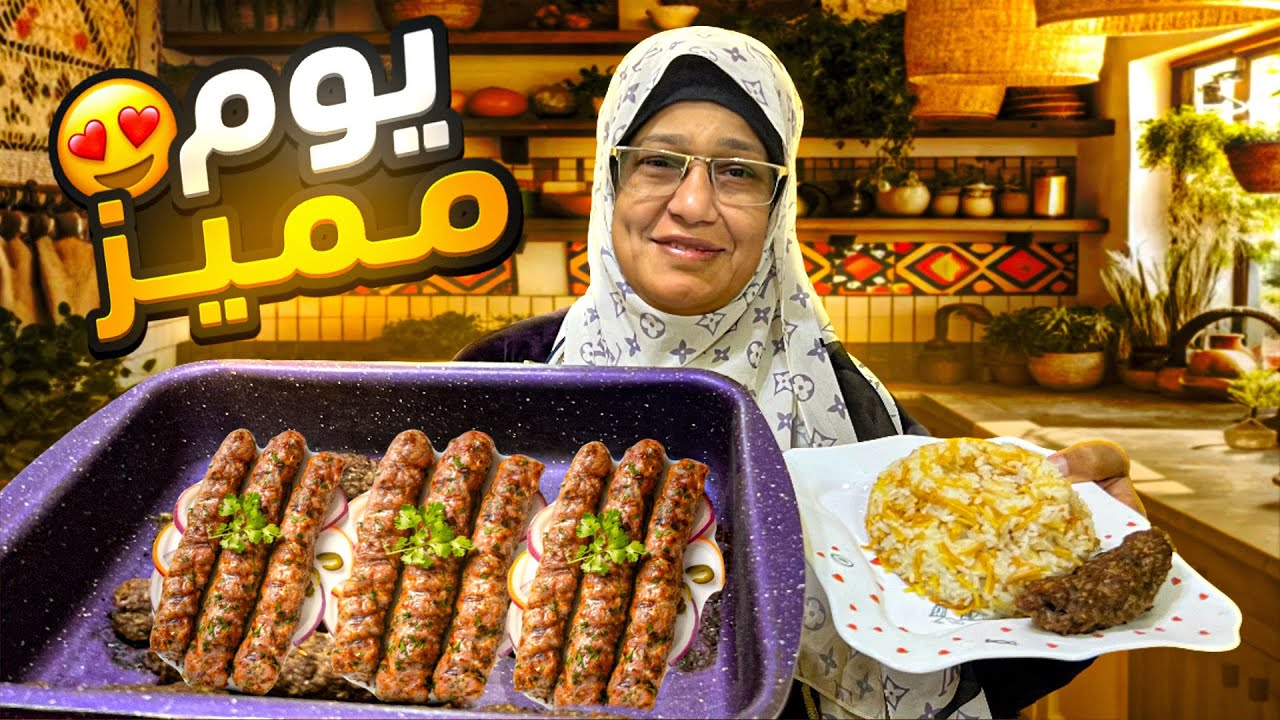 يوم مميز من بيت آلاء لبيتنا 🏡♥️