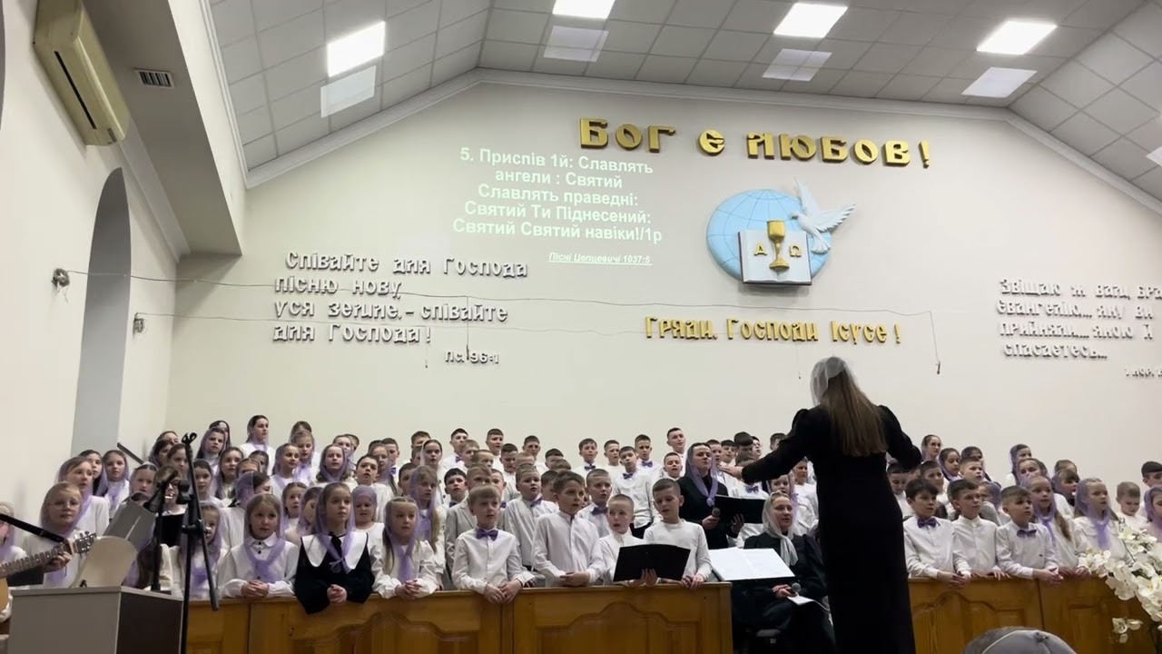 Народи й покоління / Цепцевицький 1-й дитячий хор 