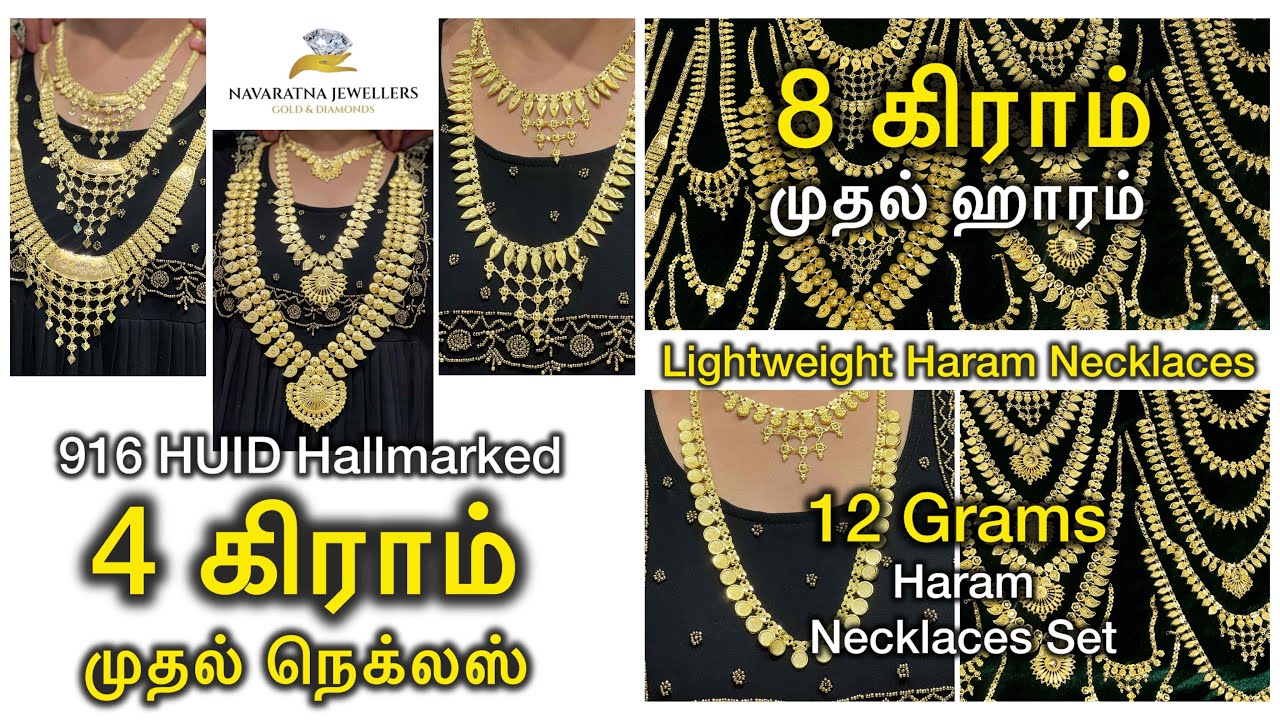 Lightweight Haram Necklace in 916 HUID Hallmarked @Navaratnajewellers 