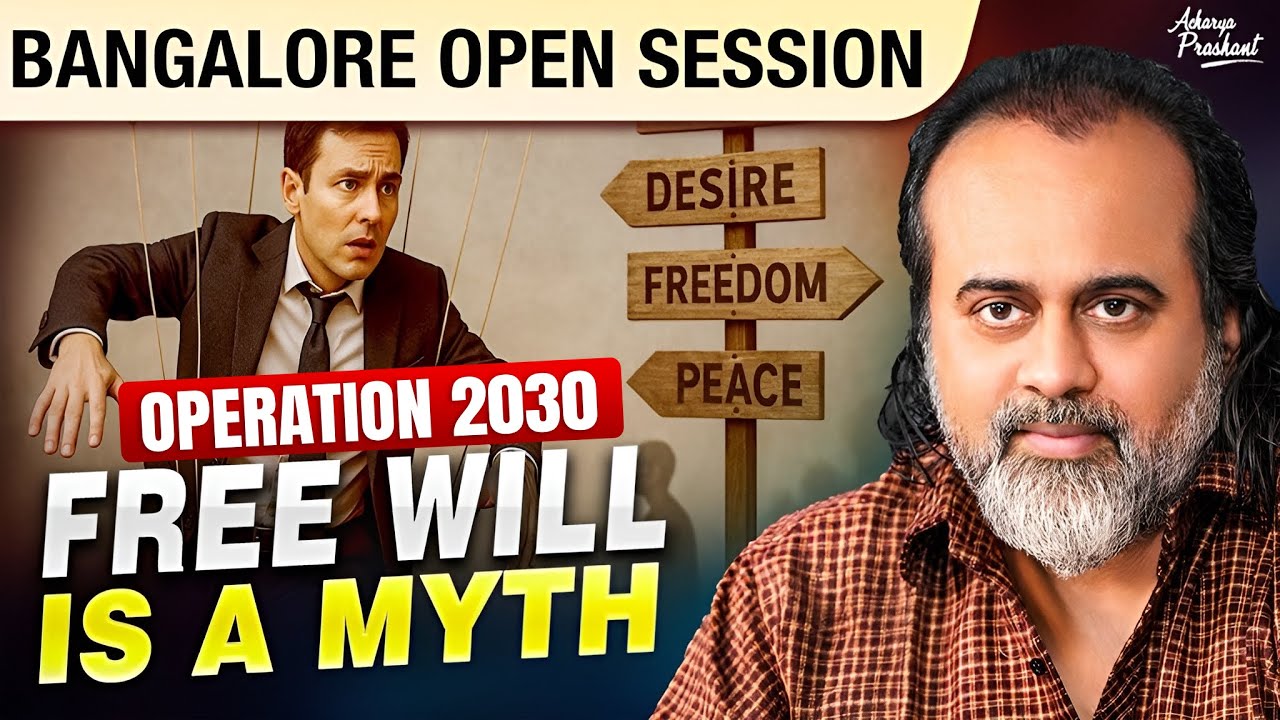 'Free will' is an entertaining myth || Acharya Prashant, Bangalore Open Session (2025)