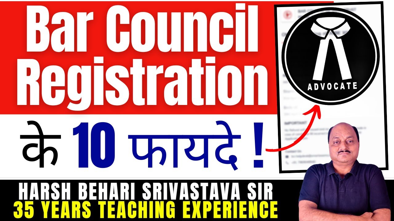 GOOD NEWS !! Bar Council Registration के 10 फायदे ! #advocate #lawyer | AIBE | Pariksha Refresher
