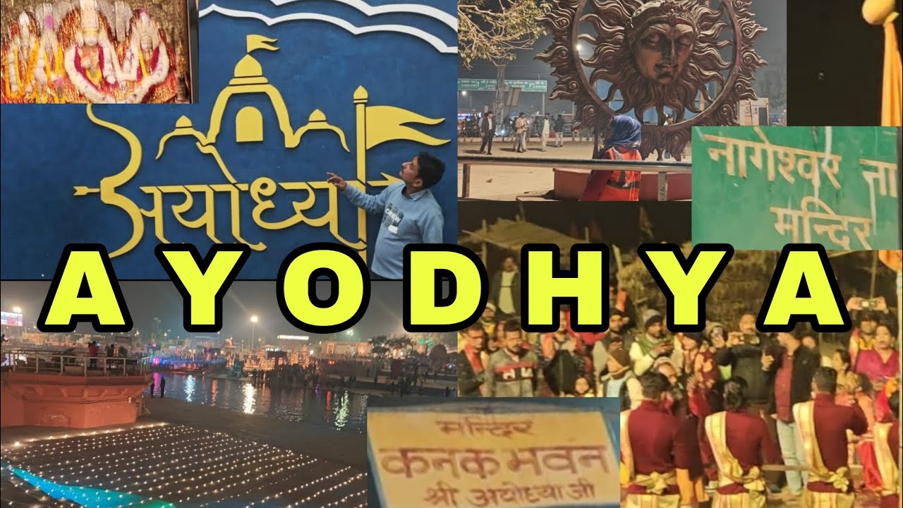 AYODHYA Dham | RAM JANMABHOOMI | AYODHYA TOUR | SARAYU AARTI | KANAK BHAVAN| Part 1 | Hindi |