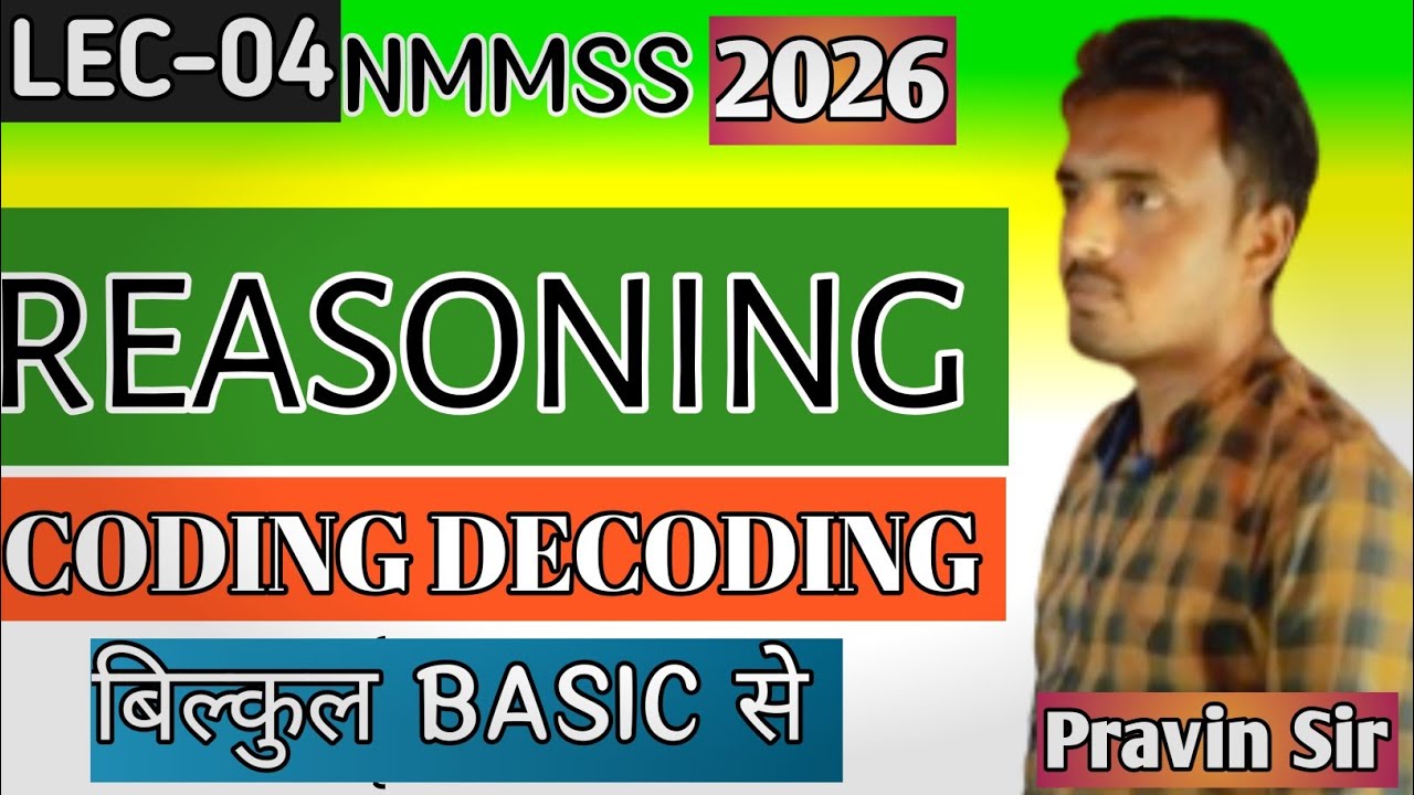 NMMSS 2026 |REASONING|CODING DECODING| LEC-04| बिल्कुल Basic से शुरू|