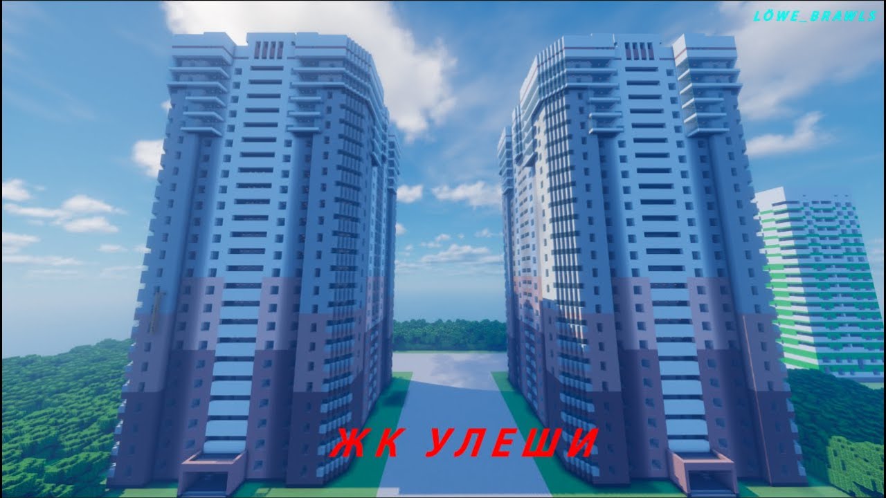 ЖК Улеши. Строительство 2-х домов