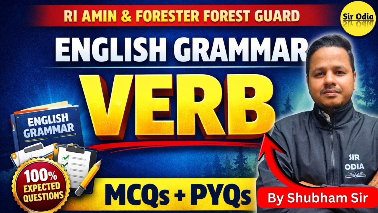 VERB Complete Concept + MCQs | ENGLISH GRAMMAR | Most Imp. for RI AMIN EXAM 2026 | By Shubham Sir