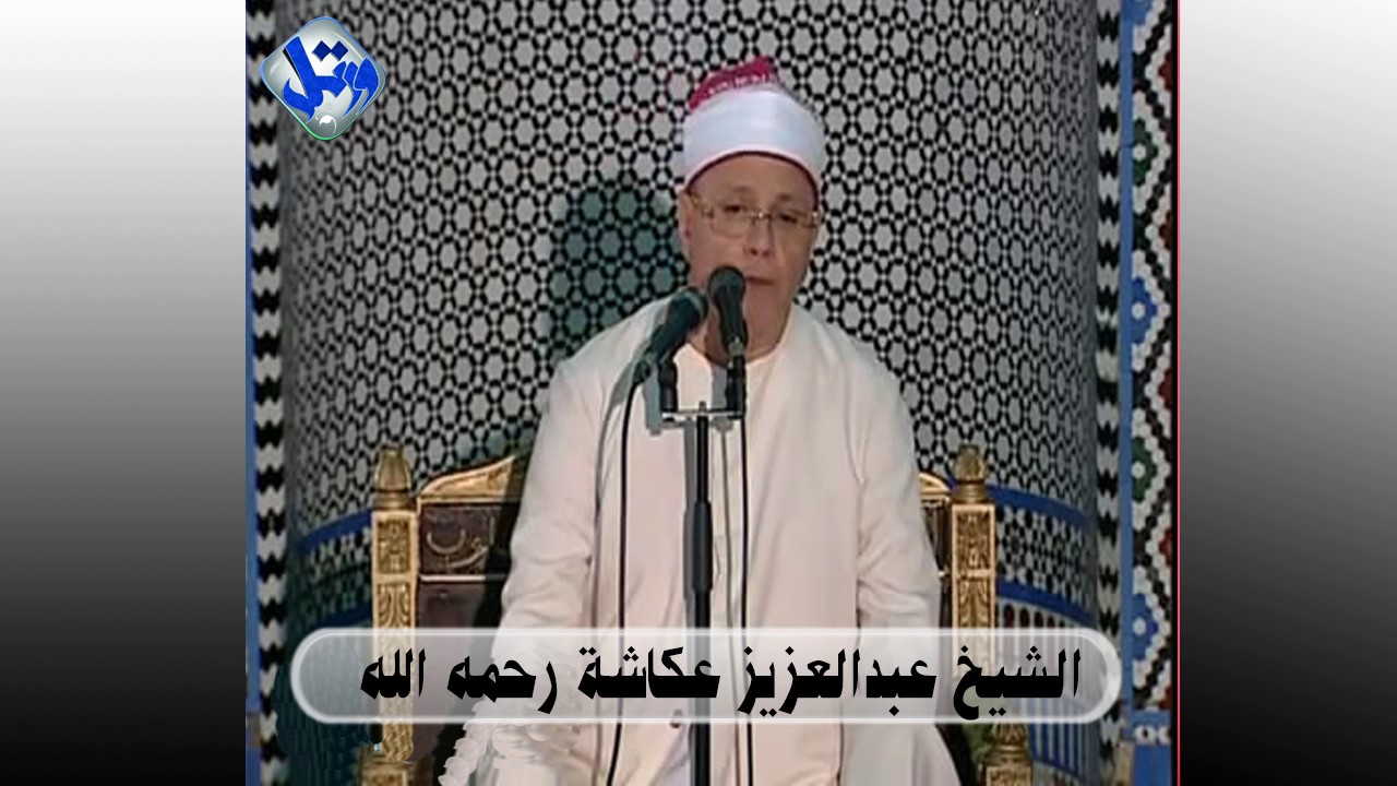 الشيخ عبدالعزيز عكاشة قرأ فجر العيد فكانت المفاجأة | تقليد الشيخ محمد رفعت بالكربوووون