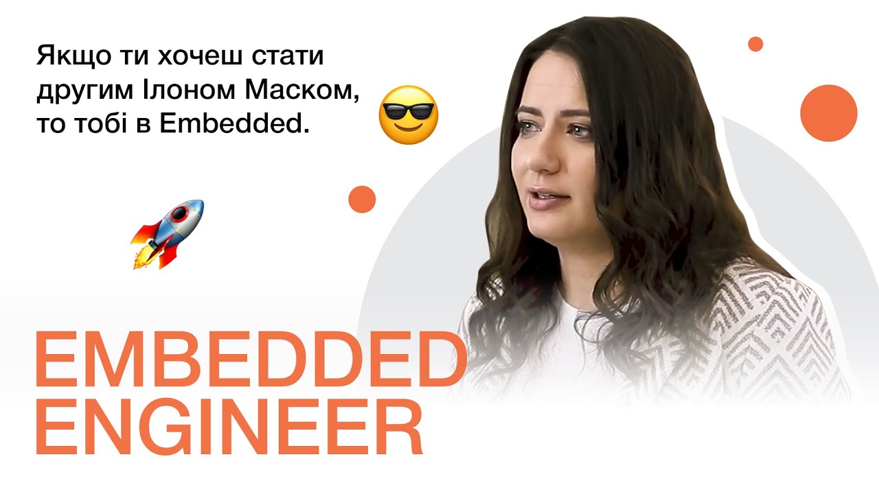 Embedded Engineer | Embedded Developer