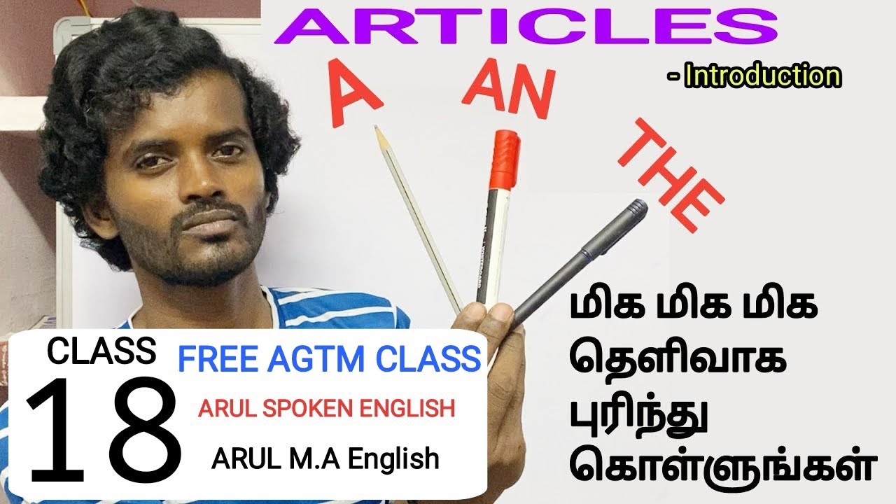 Articles A An The | CLASS - 18 | Spoken English class in Tamil | Arul Spoken English