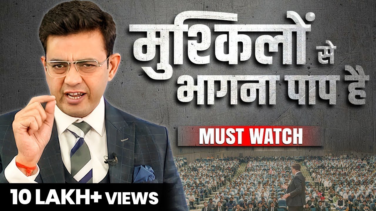 भगोड़ा मत बनना ! Never Ever quit | Best Motivational Video in Hindi | Sonu Sharma