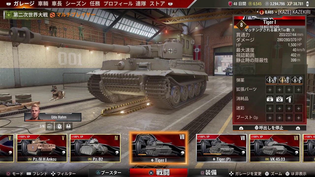 [WoT/PS5] 昼飯トントンまで参加型ワールドオブタンクスだす🐢 初見さん大歓迎 第3149回 [風霧おじじ]