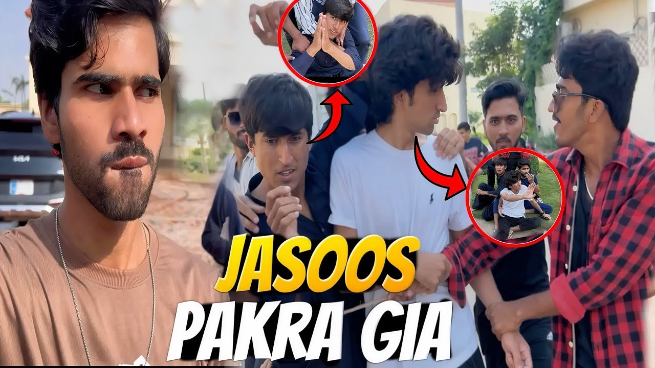 SOFTWARE UPDATE 😤| Jasoos Pakra Gia 😈 | @SkBhaiVlog786 #waleedbhai 