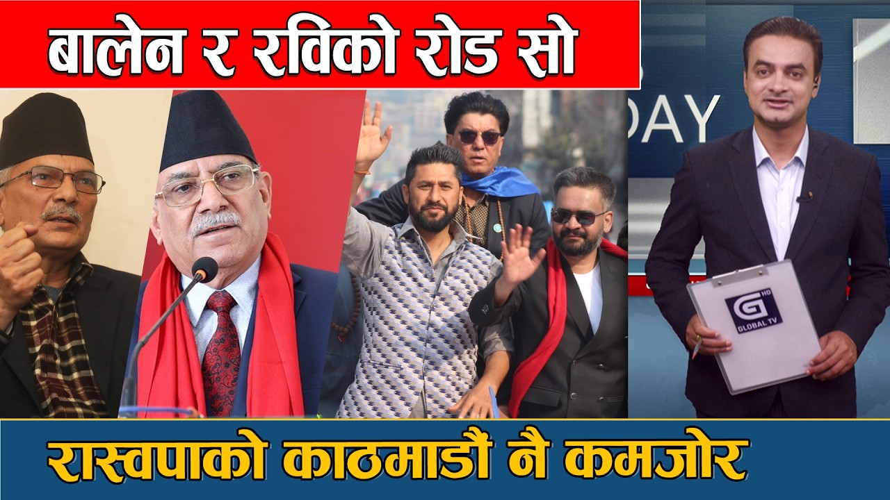 बाबुरामको पार्टी गोरखामा कांग्रेसलाई भोट हाल्ने, रवि र बालेमाथि प्रचण्डको कटाक्ष