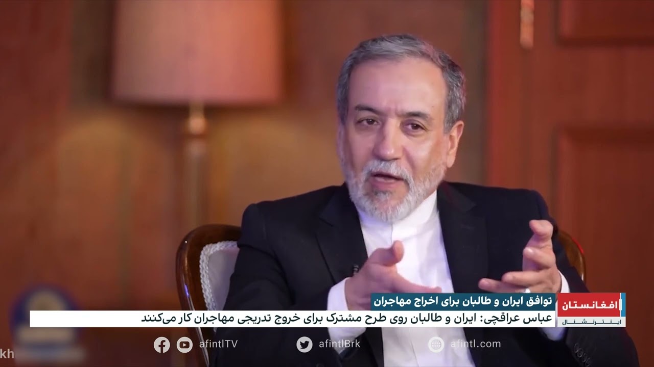 توافق ایران و طالبان برای اخراج مهاجران