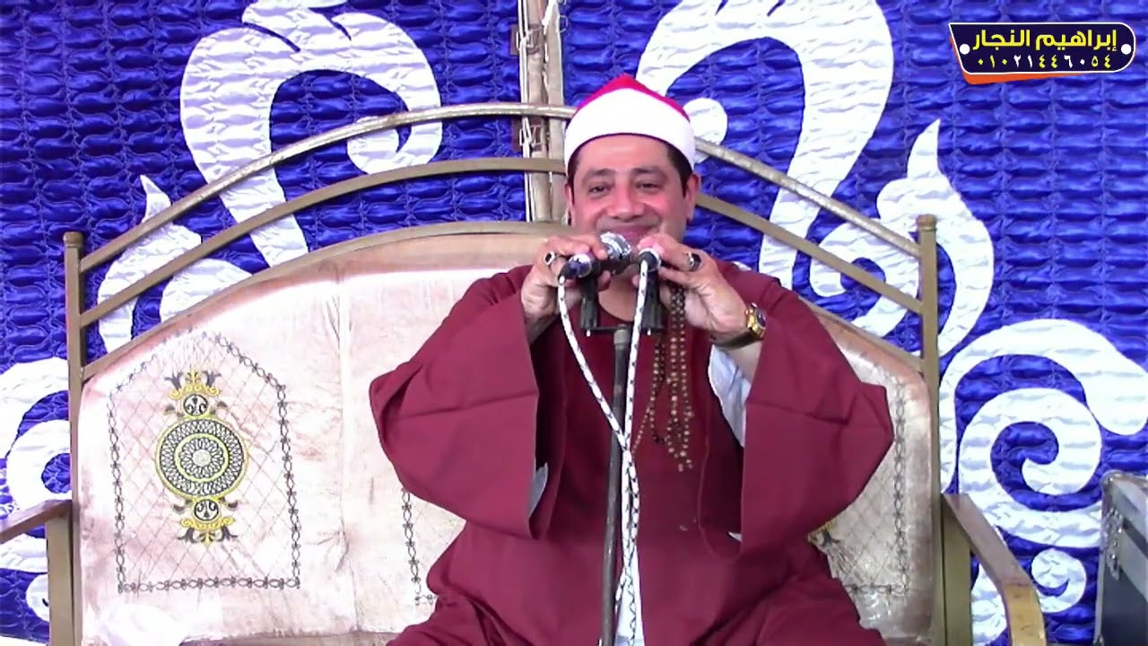 ربع العصر الشيخ محمد بسيوني عوض ليله تكريم فقيد الشباب محمد عبدالمنعم جاد