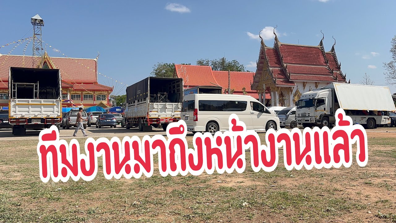หน้างานคืนนี้ไม่คิดว่าจะเป็นแบบนี้‼️ #อุ๋งอิ๋งเพชรบ้านแพง #สาวน้อยเพชรบ้านแพง 